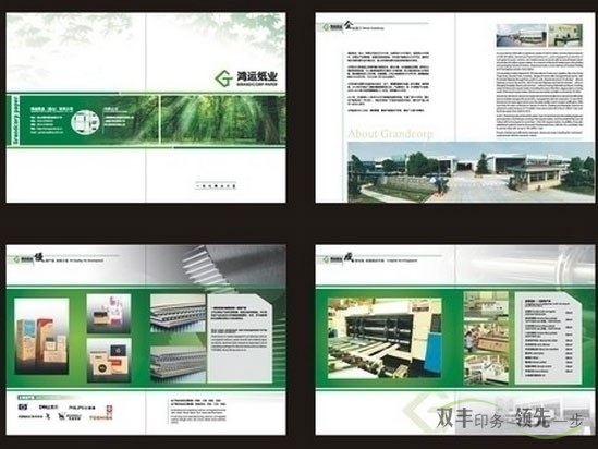 企業(yè)畫冊設(shè)計兩大分類，和設(shè)計印刷中要注意的事項